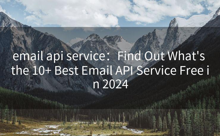 email api service：Find Out What's the 10+ Best Email API Service Free in 2024